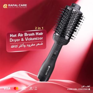 فلوميزر رفال كير – سر الشعر الساحر واللمعة اللي تخطف الأنظار!