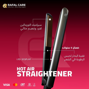 مكواة رفال كير – فرد الشعر بالحرارة والسيراميك تورمالين