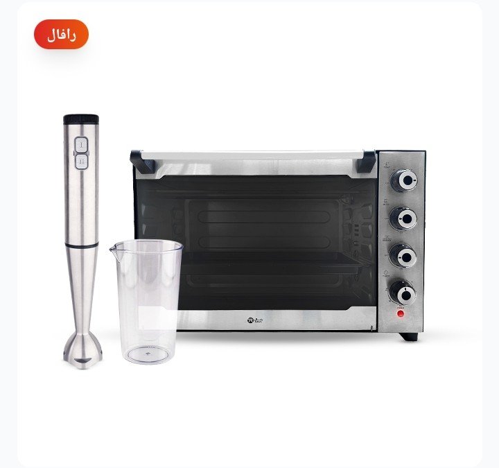 فرن 55لتر + هاند بلندر 1200وات