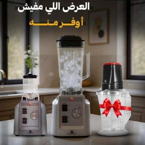 خلاط رفال 1800 وات | دورق 2 لتر ضد الكسر + مطحنة 0.5 لتر + كبه رفال 2لتر
6 سلاح