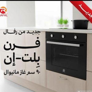 فرن بلت_ ان مانيوال مقاس 90