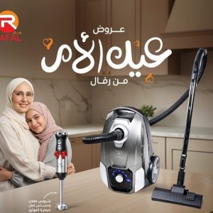 مكنسه رفال الديجيتال 2800 + هاند بلندر 1200وات