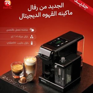 مكينه قهوه بريستا